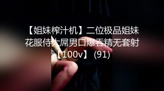 STP28753 《最新众筹热门作品》梦幻般的美巨乳女神【木木森】景观高楼内的裸体诱惑~每个男人心目中想要拥有的极品身材 VIP0600