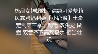 高潮盛宴 最美媚态蜜汁嫩鲍美少女 Yua 肛塞蜜穴阴蒂刺激翻倍快乐 炮机肆白虎嫩壶 极上高潮吞没大脑 (1)