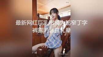 高颜值甜美性感身材妹子啪啪，上位骑坐条腿侧入大力抽插猛操