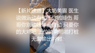 脑袋那么大巨乳！纯天然内衣兜不住！抓起揉捏超柔软，全裸展示身材，扒开小穴揉搓，特写视角喷尿