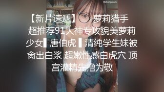 JVID 媚肉夜勤病棟栋巨乳看护研修生 沒想到打针副作用一直勃起好难受