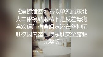 出酒店针孔实时观看，卫生间操漂亮的女生-身材