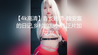 餐厅女厕偷拍可爱小美女的无毛小嫩鲍