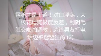 穿花裙子的性感少妇，跟随她进厕所，裙子一撩，内裤一脱，迷人的阴穴呈现在我的镜头，仔细流水的尿洞清晰可见！