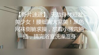 【溏心】被迷奸的女室友 睡不到就下药