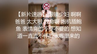 麻豆傳媒 情趣大富翁EP3寬衣解帶與跳蛋極刑