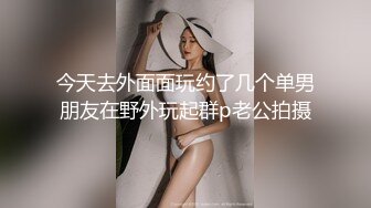 小骚货和小老公