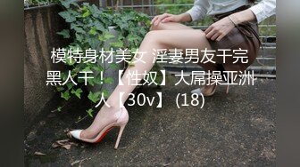  一个300块的花海加微信，极品女神，杏眼含情，白皙胴体娇嫩