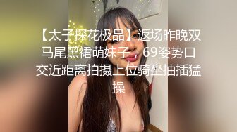 好姐妹一起逛街一起吃东西还一起享用一根肉棒