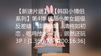 《极品瑜伽嫂子》窗台操嫂子楼下全是人✿开着窗户大嫂浪叫✿小逼那是真嫩水多还紧致