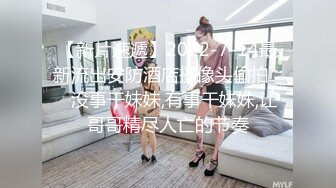  榨精少女不良忍7-10高挑长腿萝莉全身粉嫩，挺瘦的但是奶子还挺大像刚发育好