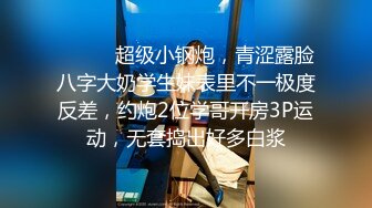 3-31乌克兰月公子_探花约啪纹身白虎妹，女上位啪啪，表情回味无穷