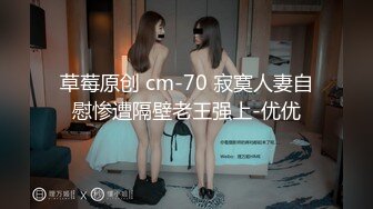 安防精品✅美女被按在沙发上亲吻摸胸插入后变淫娃1 (1)