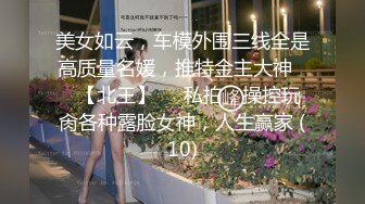 国产麻豆AV MD MD0113 女大学生羞涩初登场 情色玩弄淫荡女孩 付妙菱