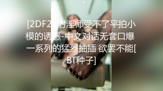 发情少女激情大秀，颜值不错被纹身小哥拽着胳膊后入爆草抽插，浪叫呻吟表情好骚，直接内射完玩着骚奶头自慰