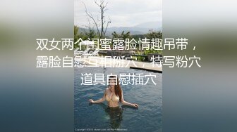 小伙高价约操两个极品外围美女双飞，换上吊带网袜一起服务