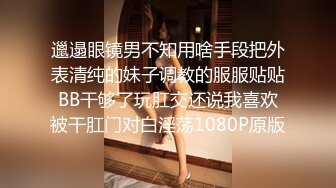 趁老婆出差把大學剛畢業超漂亮的小姨子哄到床上玩(VIP)