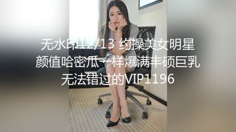 超级乱伦亲哥后续▌淫娃.女s▌勾搭妹夫2 表妹疑患性病 相约妹夫在阳台打炮 酒店疯狂激战欲罢不能2V