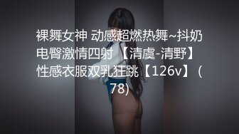 ??优雅气质尤物??御姐女神下班着急回家不让操了，半推半就摸几下就发情了，扒开小穴就插进去了，美腿尤物极品女神