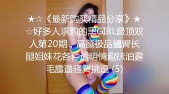 《淑女》无马漂亮女子在自己家和刚交的男友啪