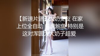 【极品美女顶级骚货】豪乳网红女神『谭晓彤』十月最新私拍 情趣黑丝内衣 透明骚内裤 巨乳私处特写 (2)