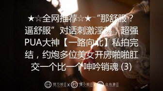 女友想要别人来一起满足