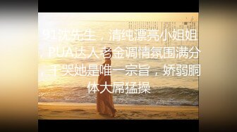 【糖心VLOG】疑似网黄福利姬COSER蠢沫沫早期在色情直播平台STRIPCHAP直播捞金视频大曝光