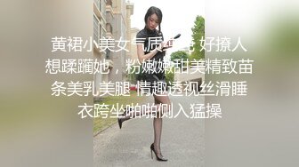 深圳小肥骚