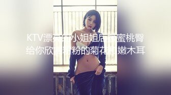 撅着大肥屁屁勾引我 只能不客气先操为敬了 被无套输出 射了一脚脚 射的真远真多