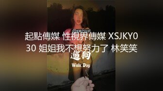 清纯女大学生『魏乔安』❤️被白人巨屌狠狠无套抽插到高潮狂干内射！可爱学生妹玩情趣玩具被抓包了