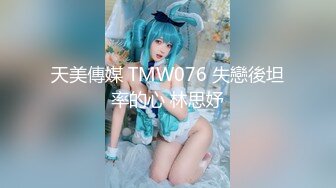  新人试镜下午自慰流浆 晚上3女1男KTV激情畅玩 洗手间爆