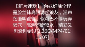 《云盘泄密》东北良家韵味人妻少妇【王X杰】被报复，大量不雅自拍视图流出