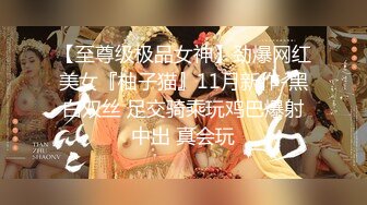 新人夫妻，无套内射，带自拍验证