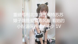 【新片速遞】   性瘾风骚黑丝气质人妻菊花高潮，被操到流口水✅在外是高挑身材气质女神，在主人面前就是一只发骚的贱母狗