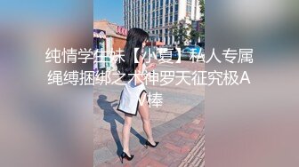 情色主播 气质女神妞