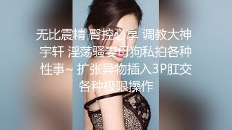 STP17903 马尾少妇两男一女激情啪啪，跪着口交舔弄前后一起抽插猛操呻吟娇喘