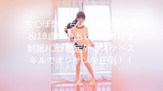 【中文字幕】交わる体液、浓密セックス 少女が雌へ変貌し雄と淫らに贪り合う 完全ノーカット性交 渚あいり