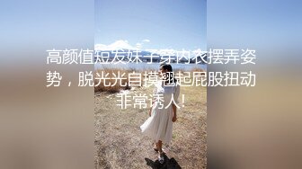 STP32218 天美传媒 TML028 痴女同事只想被我操 斑斑 VIP0600