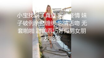 情趣骚妻发浪2