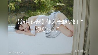 STP21848 笑起来甜美外围小姐姐 舌吻扣穴调情 深喉口交揉捏奶子 抬腿侧入抽插妹纸操爽了