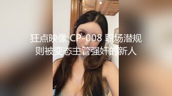 蜜桃传媒PME107约炮大奶少妇竟是自己亲妈