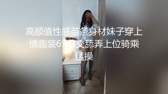 起点传媒 XSJ-021 千金人质 绑谁都别绑千金-孟若羽