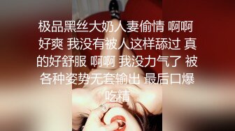 清纯女大学生『魏乔安』❤️被白人巨屌狠狠无套抽插到高潮狂干内射！可爱学生妹玩情趣玩具被抓包了