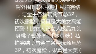 麻豆传媒，狂点映像CP-007差耻体验诊疗室