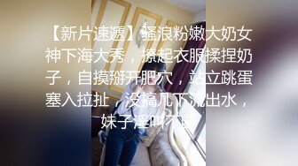 《最新核弹 尤物》超级巨乳女神【老公不在家】私拍，新型道具紫薇啪啪，巨乳肥臀无毛一线天馒头逼，天生极品炮架子