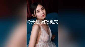 北京骚女上位