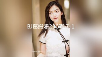 高速后入北京前女友