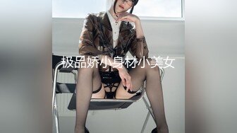 小仙女姐姐可御姐可萝莉顶级女神〖姜兔兔〗你的女神我的母狗~小母狗越是被羞辱越喜欢，被大鸡巴爸爸顶穿 (6)