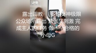 20岁的小姑娘又浪又紧实