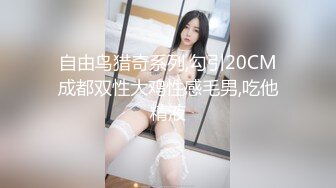 【新片速遞】请欣赏我女朋友的性感肉臀，曲线丰满身材，掰开两瓣屁股，露出迷人干净的小穴！